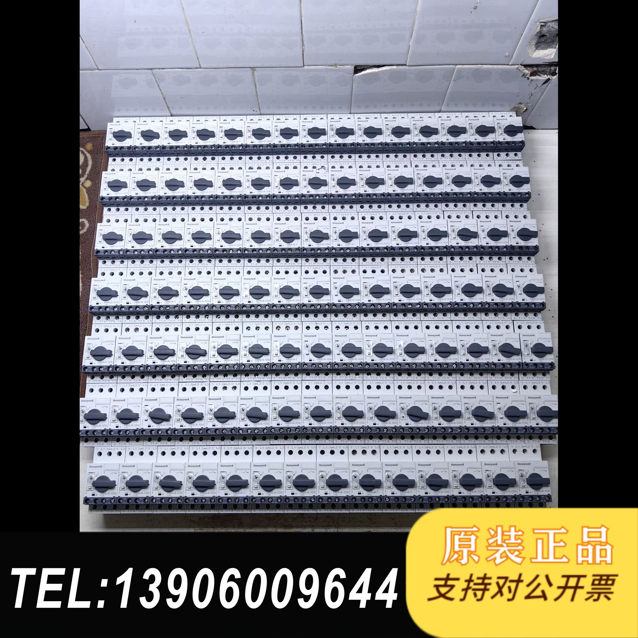 九五新霍尼韦尔HBS-A-1D6马达开关都配HBS-AE1需问价