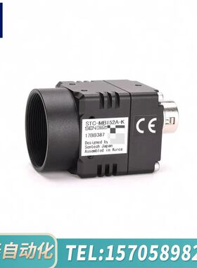 华泰SENTECH STC-MB152A-K 黑白CCD工业相机