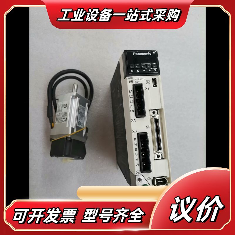 A6伺服100W驱动器电机MADLN05SE MSMF0议价
