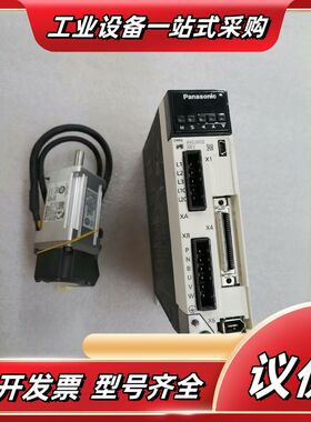 A6伺服100W驱动器电机MADLN05SE MSMF0议价