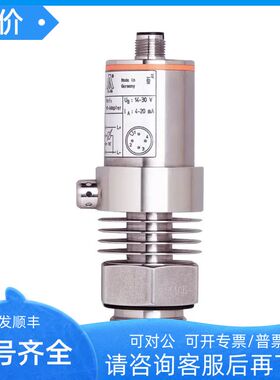 E80382 E80383 ifm易福门传器