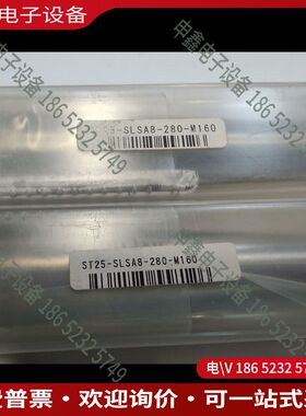 议价：日本MST延长杆刀柄型号ST25-SLSA8-280-M1