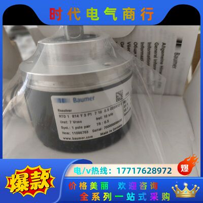 堡盟编码器RTD1B14Y3P17100.5D2SR12E1议价