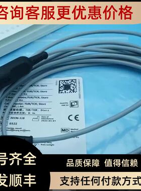 爱尔博erbe连接线缆20196-115 20196-118 119 20194-08020192-117