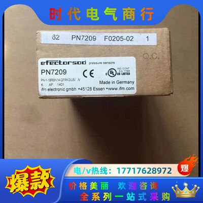 ifm PN7209  全新原装现货易福门IFM传感器现货议价