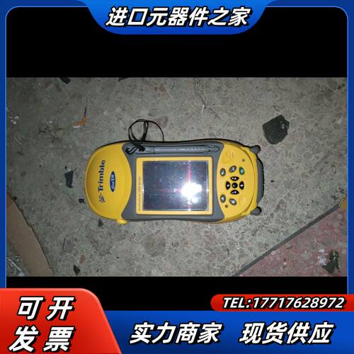 Trimble GeoExplorer 2008 Serie议价