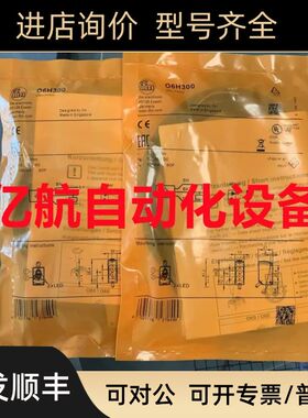 易福门光电开关 O6T300 O6T301 O6T302 耐用锈钢