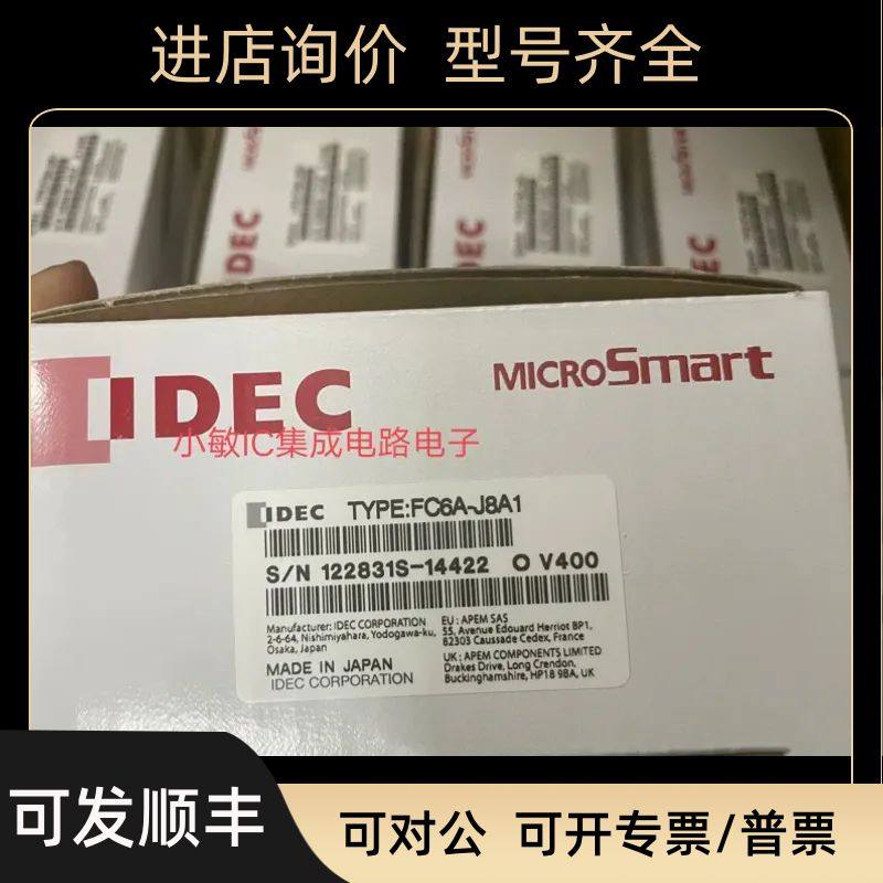 FC6A-J4A1 和泉 J8A1 J4CN1 J4CH1Y plc模块 J8CU1 K2A1