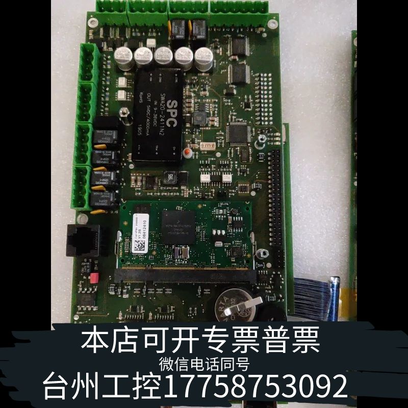 台州肖根福罗格工控CPU打胶机 KWS2-CPU-7（5