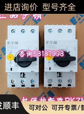 PKZM0-2.5 XTPR2P5BC1 电动机保护断路器1.6-2.5A