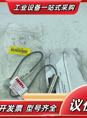 thermo赛默飞 112388-00  LAMPRECYC议价