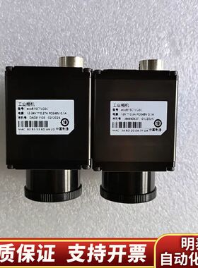 工业相机  eco815CTLGEC 限，先到先.询价