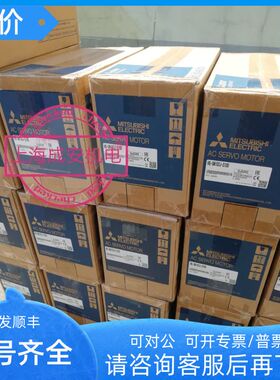 三菱伺服MR-J3-350B/HF-SP352B