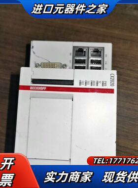 PLC，CX2020-0122，倍福模块，实图拍摄议价