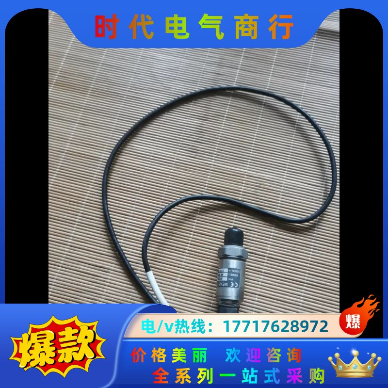 MEAS精量M5156-000002-006BG压力传感议价
