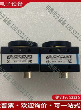 议价：IMAGINGSOURCE映美精工业彩色相机