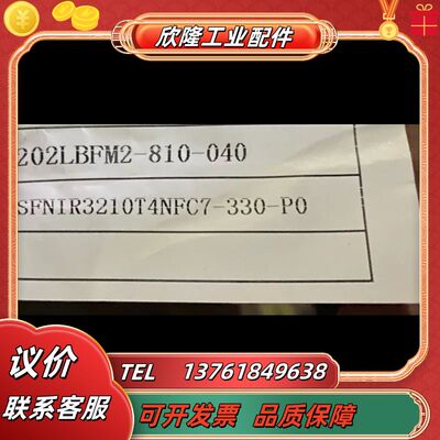 全新（12.31）台湾TBI滚珠丝杆SFNIR3210T4N议价