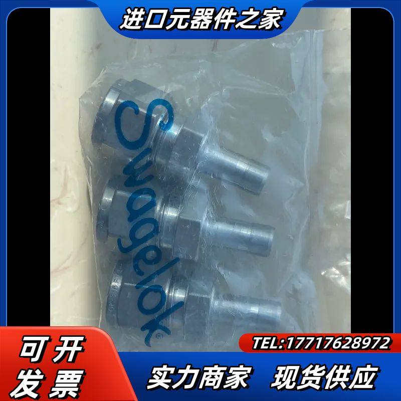 SS-10M0-R-8M，世伟洛克不锈钢卡套管接头，变径接头议价