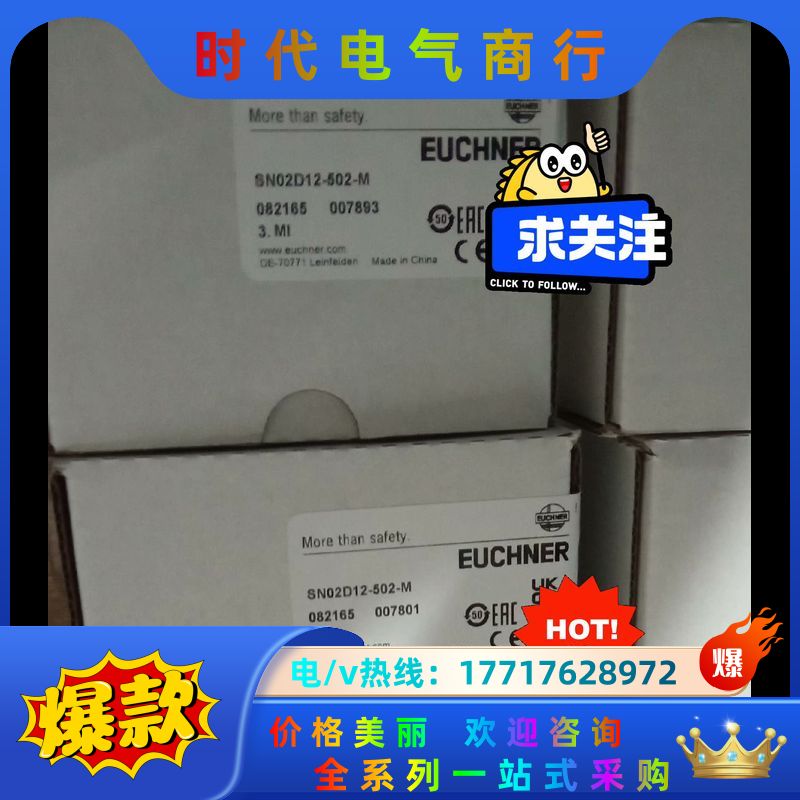 082165  SN02D12-502-M传感器全新原装正品议价