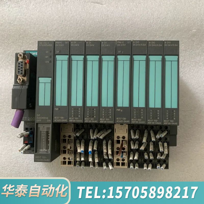 华泰6ES7 151-1AA06-0AB0，138-4CA01，