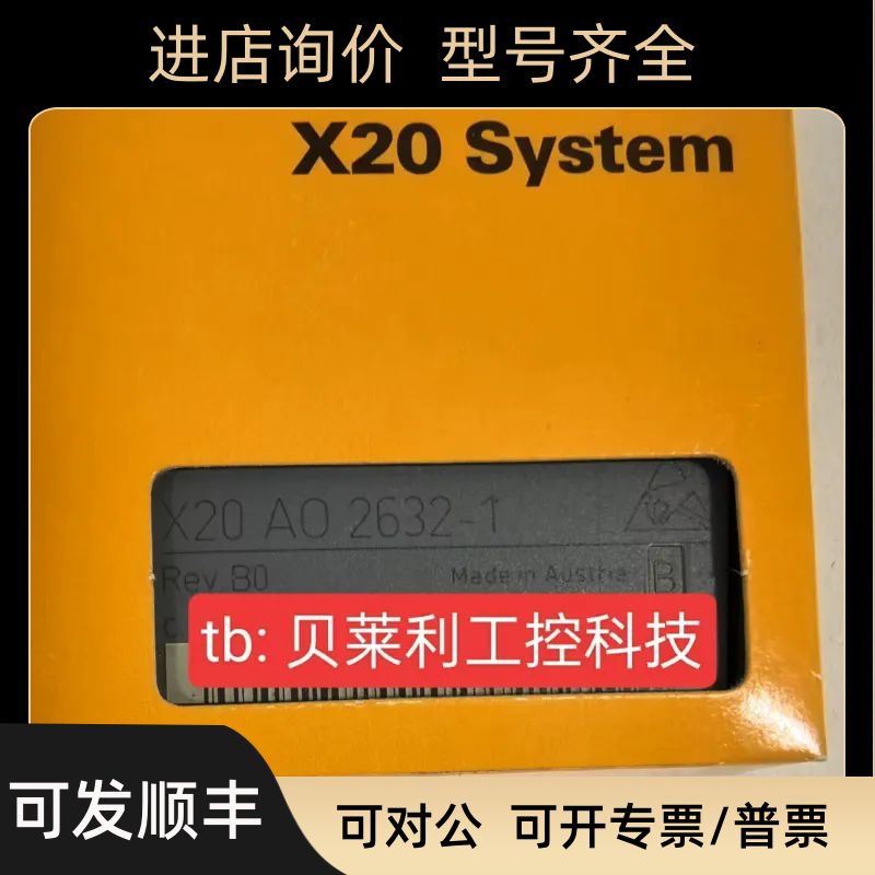 贝加莱 X20A02437  X20AI2437 模块