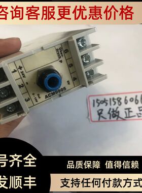 Plasmatreat GmbH  ACM9905