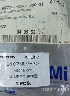 询价购-日本进口的免键轴套MLMP20.全新的一只 ，需要的联系，工