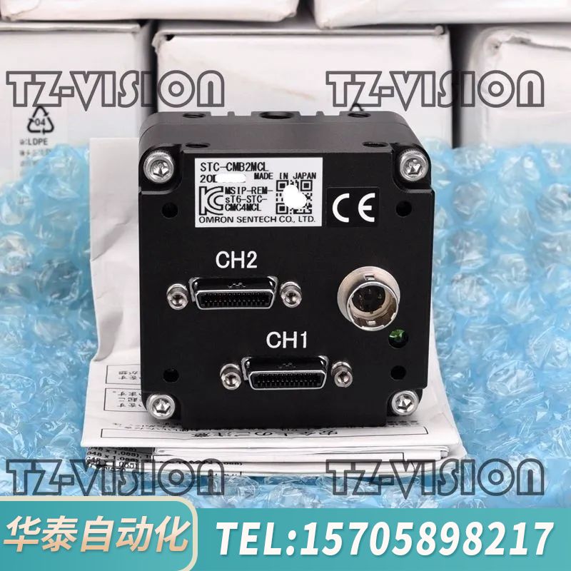 华泰SENTECH STC-CMB2MCL黑白工业相机200万c