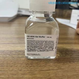 原廠貨號(hào)A30341 詢價(jià)購(gòu) 貝克曼凝膠緩沖液試劑盒 替代 140M