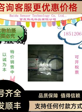 瑞士佳乐接近开关EI1204PPOPS