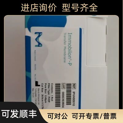 默克IPVH00010 PVDF膜26.5cm3.75m 0.45μm