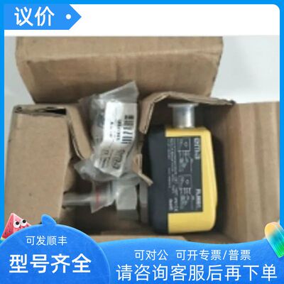 EMA流量开关FL0001流量传器FL0002 FL0003 FL0004 FL0005