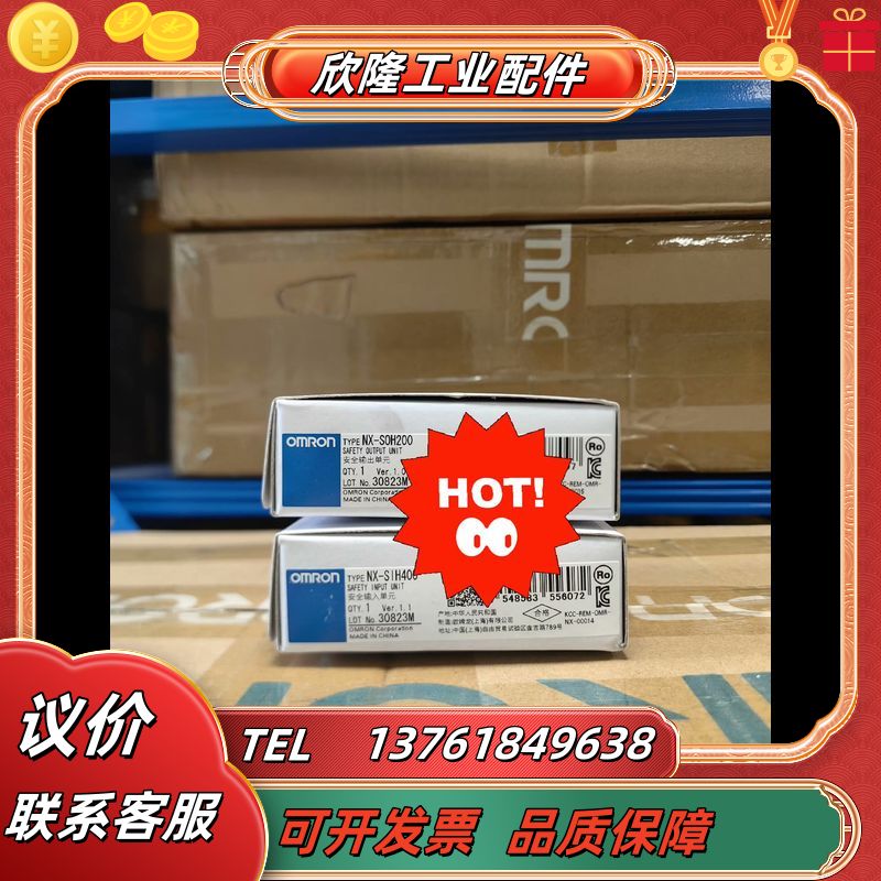 全新原装正品 控制器 模快 NX-SOH200  有现议价