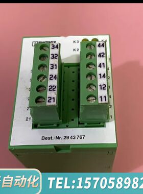 华泰模块Best.Nr2943767