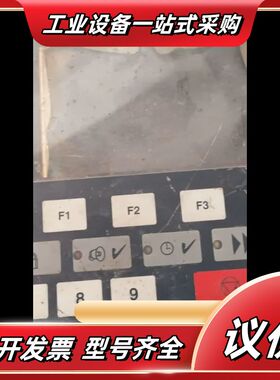 SETEX515DE屏幕老化通电如视频，现货实拍。议价