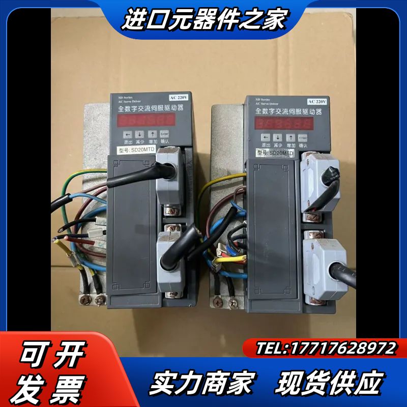 SD20MTD新那克数控驱动器保证质量为单议价