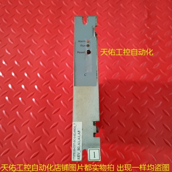 MES控制器CPU H-C07-3C-I-SL69D1_7