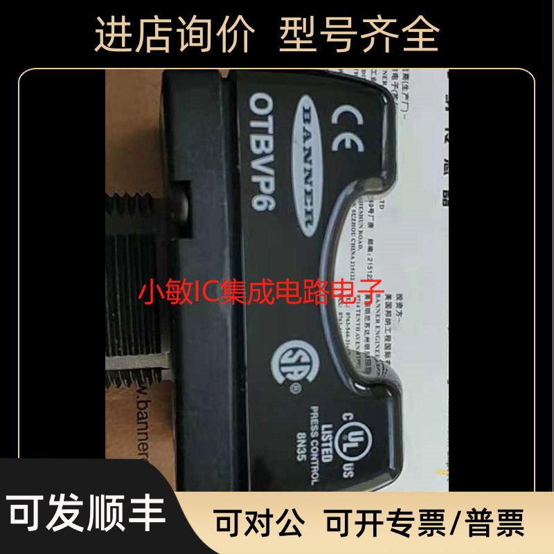 BANNER邦纳OTBVN6触摸式光电按钮OTBVP6 OTBVR81QD OTBVP6QD