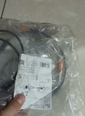 易福门连接线EVC257共7根