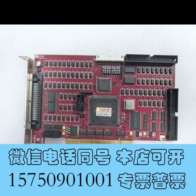 全新雷赛DMC5480A-AD 4轴运动控制卡 拆机下来 成色新询价