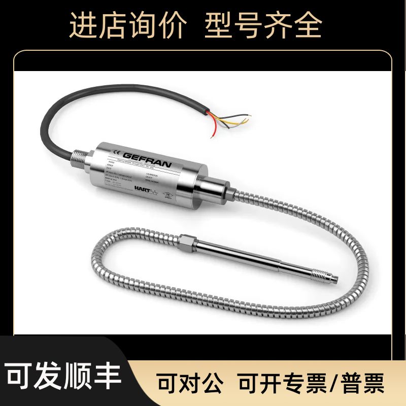 GEFRAN杰佛伦M32-6-M-B35D-1-4-D 溶体压力传器