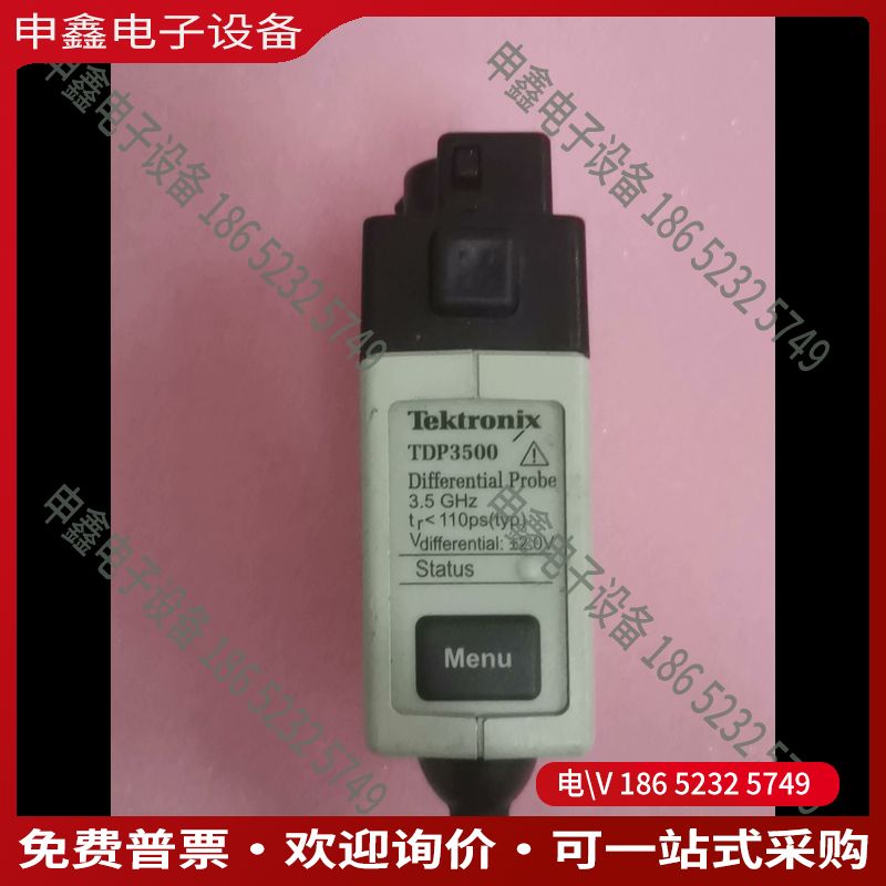 议价：Tektronix泰克TDP3500差分探头