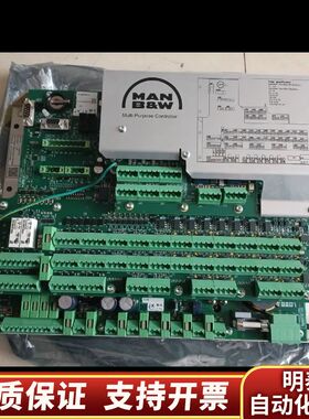 MPC，1142057-2，1.57版本.询价