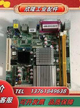 研华AlMB 252工控机主板，AIMB-252VG-S0A议价