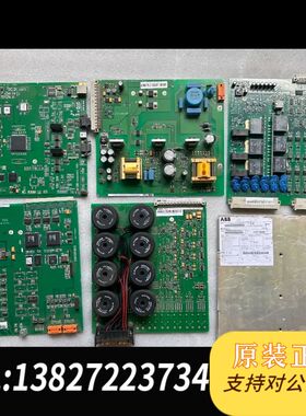 ABB REF542plus主机单元 1VCF752000