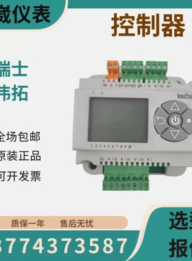 ECTOR伟拓TCI-C系列TCI-C22-0 TCI-C11-0柜装式通用控制器-C24-0