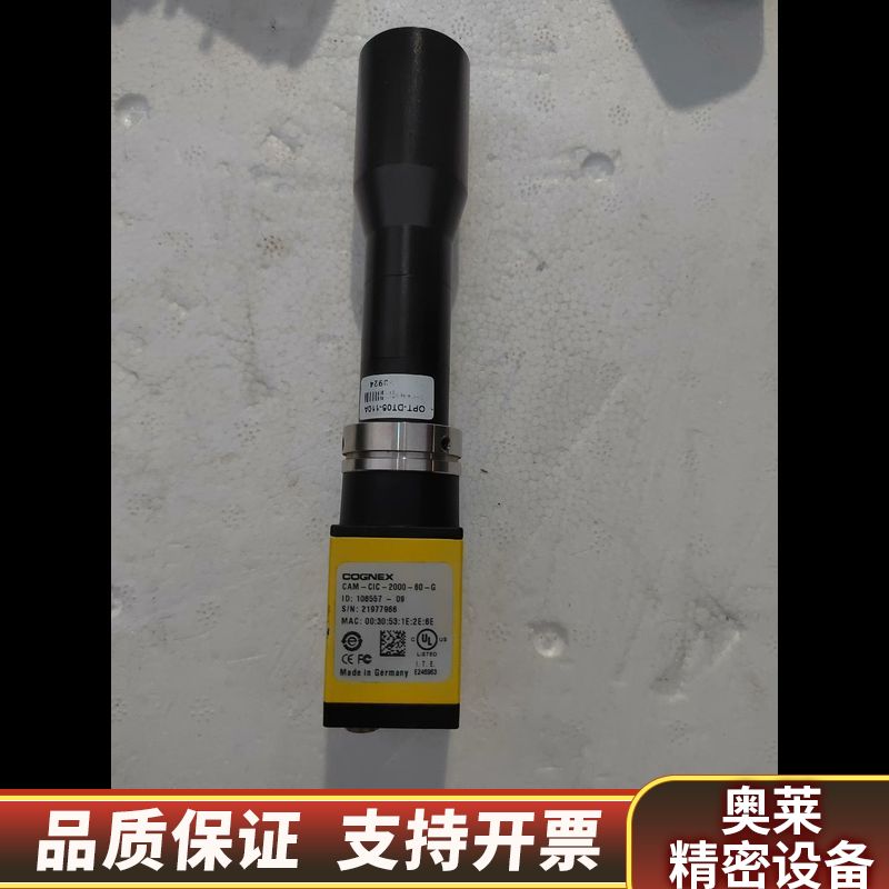 康耐视CONGEX工业相机CAM-CIC-2000-60-G.询价