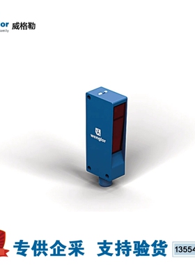 wenglor威格勒 漫反射传器P1KH004 P1NH303 P1NH401 P1NK206