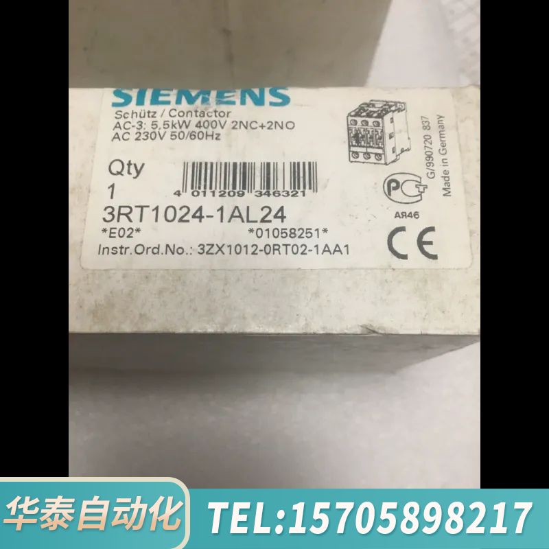 华泰SIEMENS 3RT1024-1AL24