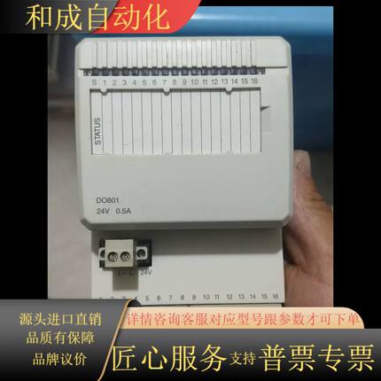 DCS模块DI801  3BSE020510R1，